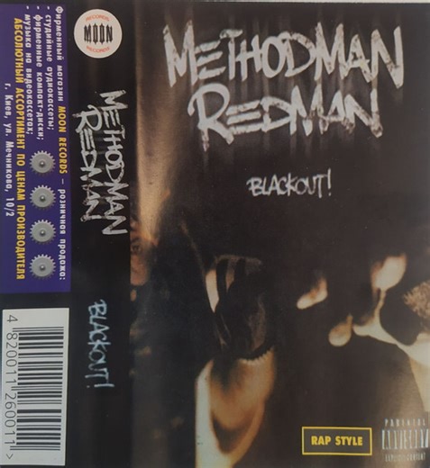 Method Man Redman - Blackout!
