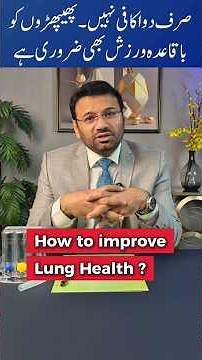 How To Use a Spirometer Properly | Lung Exercise Guide by Dr Muhammad Ahmad #lunghealth #spirometry