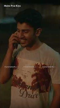 അമ്മ സ്നേഹത്തോടെ വന്നു സംസാരിച്ചു... | Maine Pyar Kiya | manoramaMAX