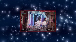 【爆笑】スナックあけぼの橋① 天海祐希 石田ゆり子 小栗旬 西島秀俊 田中哲司