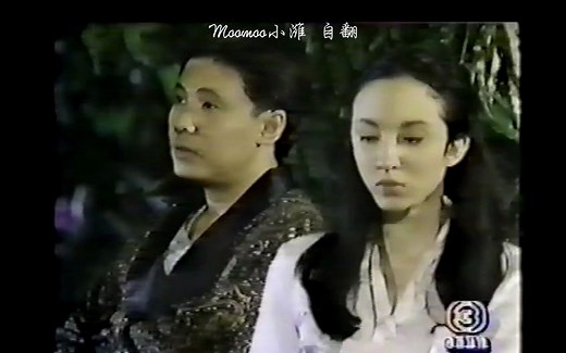 【自制中字】用于安慰的妻子1995 Nappon&Claudia cut