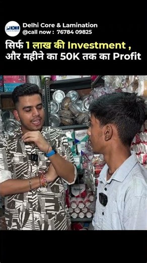 Disposable Making Business | Paper plate making business from Home | Paper Plate Machine