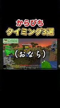 からぴちタイミング神ってるシーン集 #からぴち