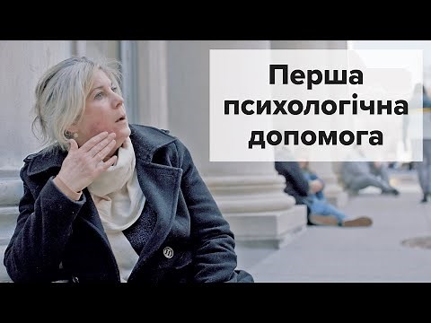 Psychological First Aid (PFA)