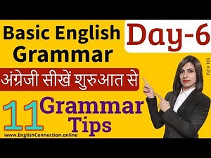अंग्रेजी Grammar Series Day 6 | 11 Grammar Tips | your you're, exclamation mark, full stop, its it's