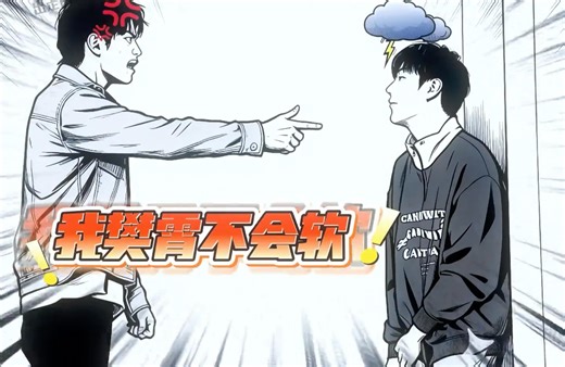 早晚被这个云·玛丽苏·旗笑死~