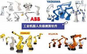 PDPS软件安装/前期软件准备/负载软件