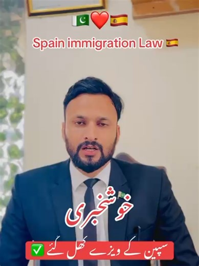 Navigating the Spain Visa Process Successfully
