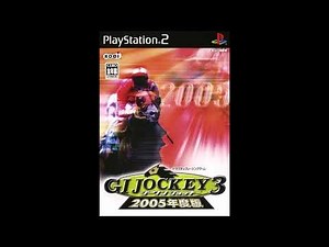 G1 Jockey 3 2005 - G1 Race BGM 4
