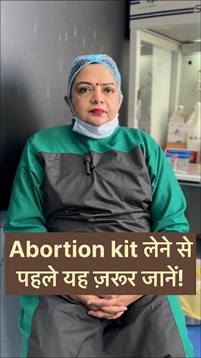 575K views · 6.3K reactions | Dr. Shobha's Fertility Centre on Reels | Facebook