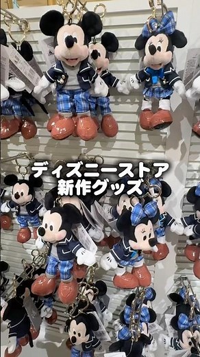 Introducing new merchandise from the Disney Store ✨