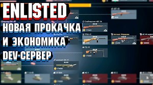 [FreemanProject]《从军》科技树和经济系统新升级2.0