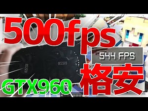 【マインクラフト】格安でFPSを爆上げしよう！グラボ搭載【ハイピクセル/Hypixel】【スカイウォーズ/Skywars】