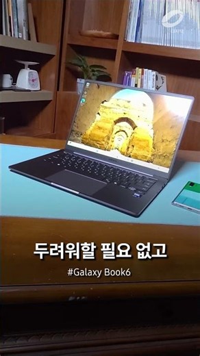 Tried to save on a laptop budget and found this... it's actually pretty good 💡 #GalaxyBook6 #Sams...