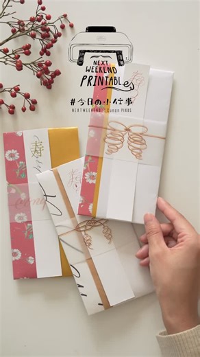 Life recipe by P-note | ＼過去人気DIY動画紹介／ お祝いの席に欠かせないご祝儀袋は、シーンや相手に合わせて手作りするのがおすすめ🎀 和紙や透け感のある紙を選べば、より華やかで特別な仕上がりに。 時間のあるときにまとめて作っておけば、いざという時も安心です✨ ・・・ 【DIY動画】... | Instagram