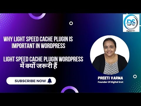 Why Light Speed Cache plugin is important in WordPress