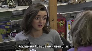 772K views · 5.6K shares | อาร์ยา สตาร์ค (Maisie Williams)...