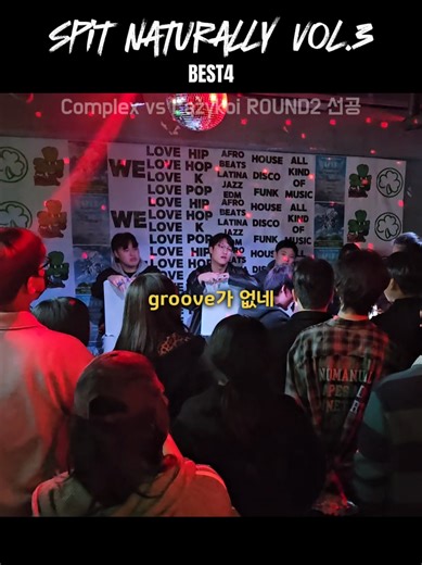 Exploring Freestyle Rap in Spit Naturally Vol.3