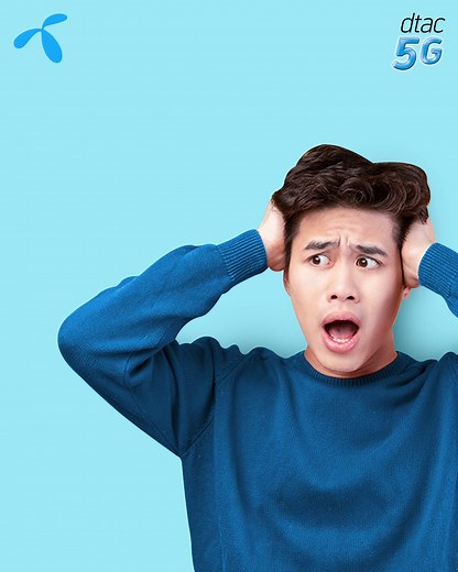 11K views · 1.4K reactions | แค่มี dtac Mobile Care...