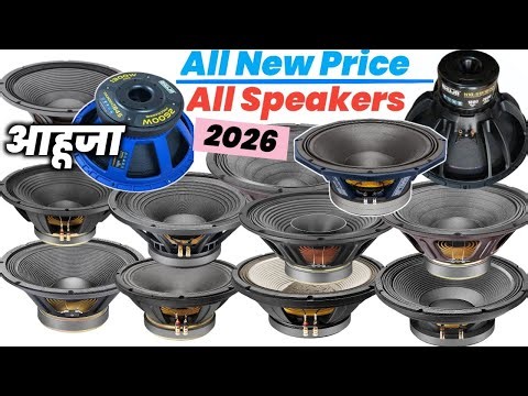 Ahuja All 12" 15" 18" 21" Speakers Price 2026 | Ahuja All Speaker Price list Video in 2026
