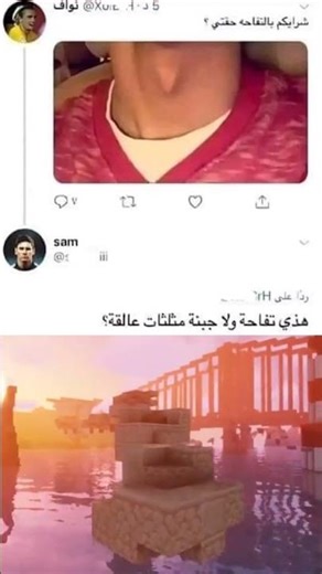 #ضحك #فرفشة #ريلز #ميمز_مضحكة #ضحك_مستمر #كوميديا_قصيرة #ميمز #ريلز_مضحك #مضحكات #فيديوهات_مضحكة