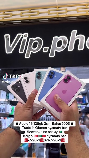 Vip.phone op TikTok