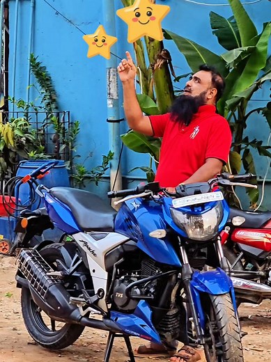 TVS 4V Single Disk Bike মাত্র ১ লাখ ২০ হাজার টাকায়
