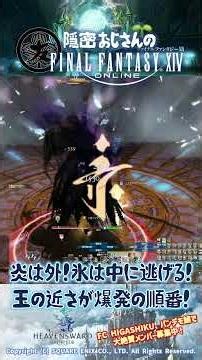 【FF14】絶対に真似してはいけないアシエン・プライム（魔科学研究所） #FF14 #shorts