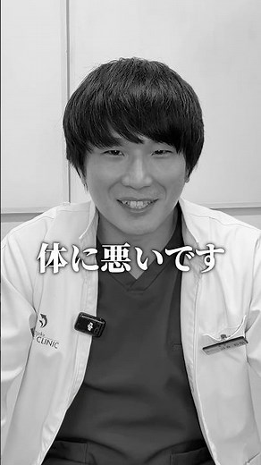 【現役整形外科医に聞く】硬いベッドに寝ると腰に良いって本当！？【腰痛/腰が痛い】