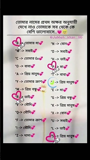 সবাই কমেন্ট করে যাও ..?💬 #youtube #reels #viral #trending #subscribe #koro #like #foryou