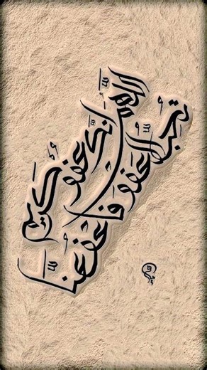 koi hath ke ek mukke se duniya kaise chhod sakta hai #YouTube video#viral my views#alllahﷻ #mohmmadﷺ