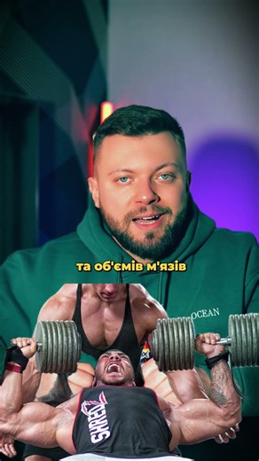 Біохімія сили: Механізм дії Amix Kre-Alkalyn #креатин