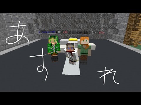 [Minecraft Java] 礎9クリアしたい！