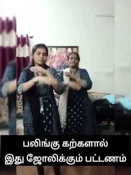 தங்கப்பட்டணம்- Sunday class song