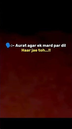 Ek ladki ki mohabbat..!!❤️‍🩹🙂 || couple status 🎀 #short #shorts #ytshorts