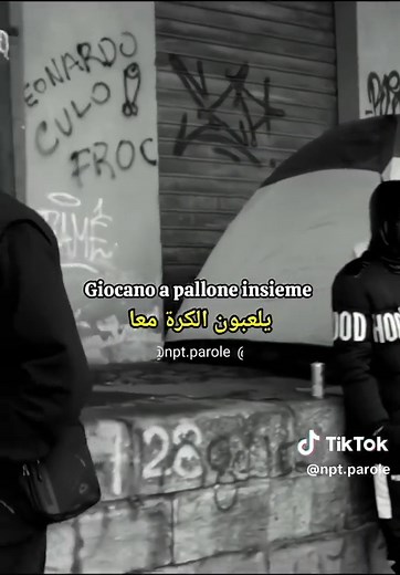 أغاني Baby Gang: مزيج من الثقافات والاحتفالات