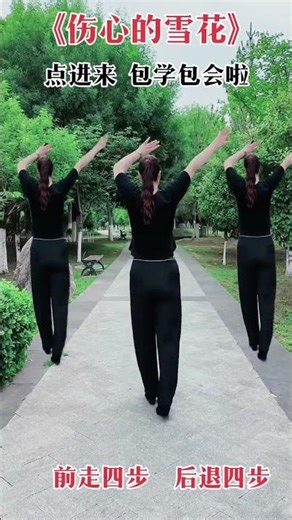 Square dance "Sad Snowflakes"