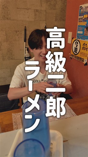 高級二郎ラーメン — こんな二郎風ラーメンはやだ？