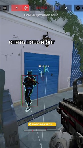 В этот раз что? #варфейс #edit #warface #чит #рм | call of duty modern warfare cheats