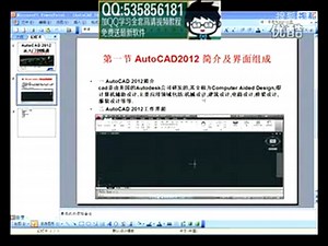 cad2004经典版下载平面设计专业培训