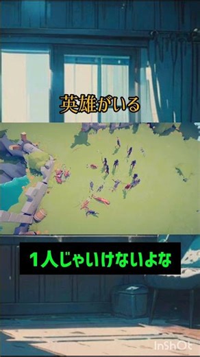 英雄がいる #ゲーム実況 #game #gameplay #ゲーム #totallyaccuratebattlesimulator #tabs #シュミレーションゲーム #ショート