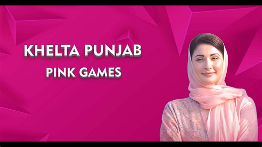 Sports Board Punjab | Fast feet, fierce punches — Wushu highlights are here. #wushukungfu #RingAction #PowerAndSpeed #Warriors #GameOn #SportsHighlights | Instagram