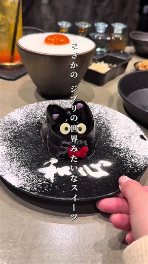 川越の究極の卵かけご飯と可愛いスイーツ