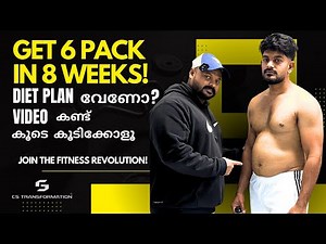 8 Weeks Six Pack Challenge | Are You Ready ..? #malayalam