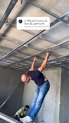 Osama Nabil on Instagram: "Quality Control 💪🏻"