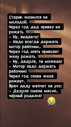 #смех#юмор#прикол#мем#розыгрыш