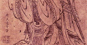 Ancient Chinese Philosophy