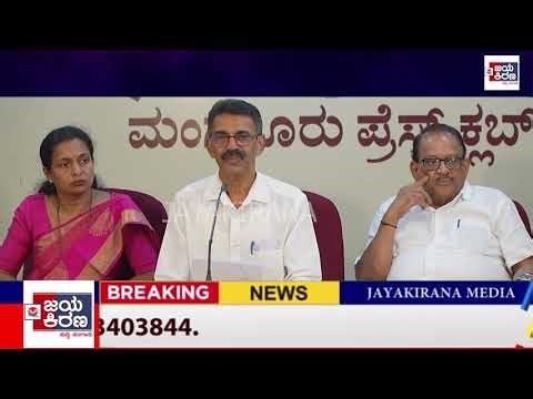 ಡಾ. ಎಂ ಎಸ್ ರಾಜೇಂದ್ರ ಕುಮಾರ್ ರವರಿಗೆ ಎಂ ಎಂ ಎ -ಕೆ ವಿ ಕೆ ಅತ್ಯುತ್ತಮ ವ್ಯವಸ್ಥಾಪಕ ಪ್ರಶಸ್ತಿ