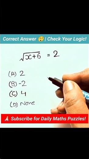 Find X Solution ✔️ | Square Root Equation Explained | Silent Solve #shorts #maths #findx #solutions