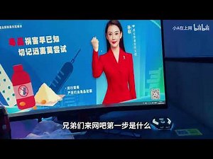 小A在上网第20集 2024年1月19日更新 我必须澄清一下，我真的不是路人A，老哥们不要刷路人A秽土转生了